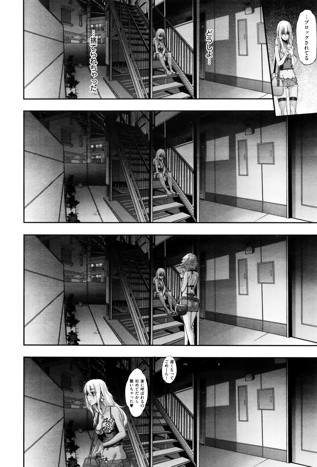 コミックゼロス #38 コミックゼロス #38