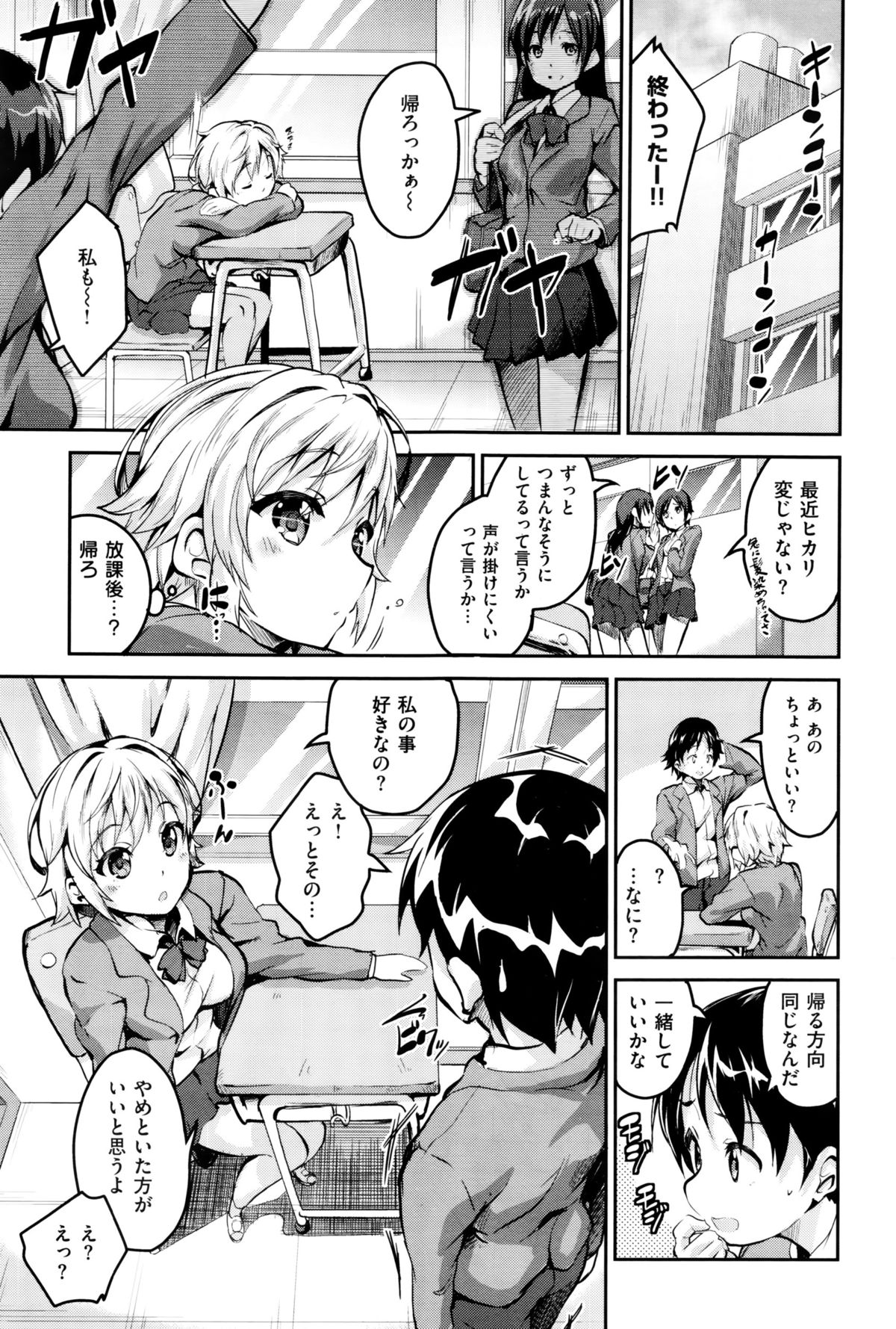 コミックゼロス #38 コミックゼロス #38