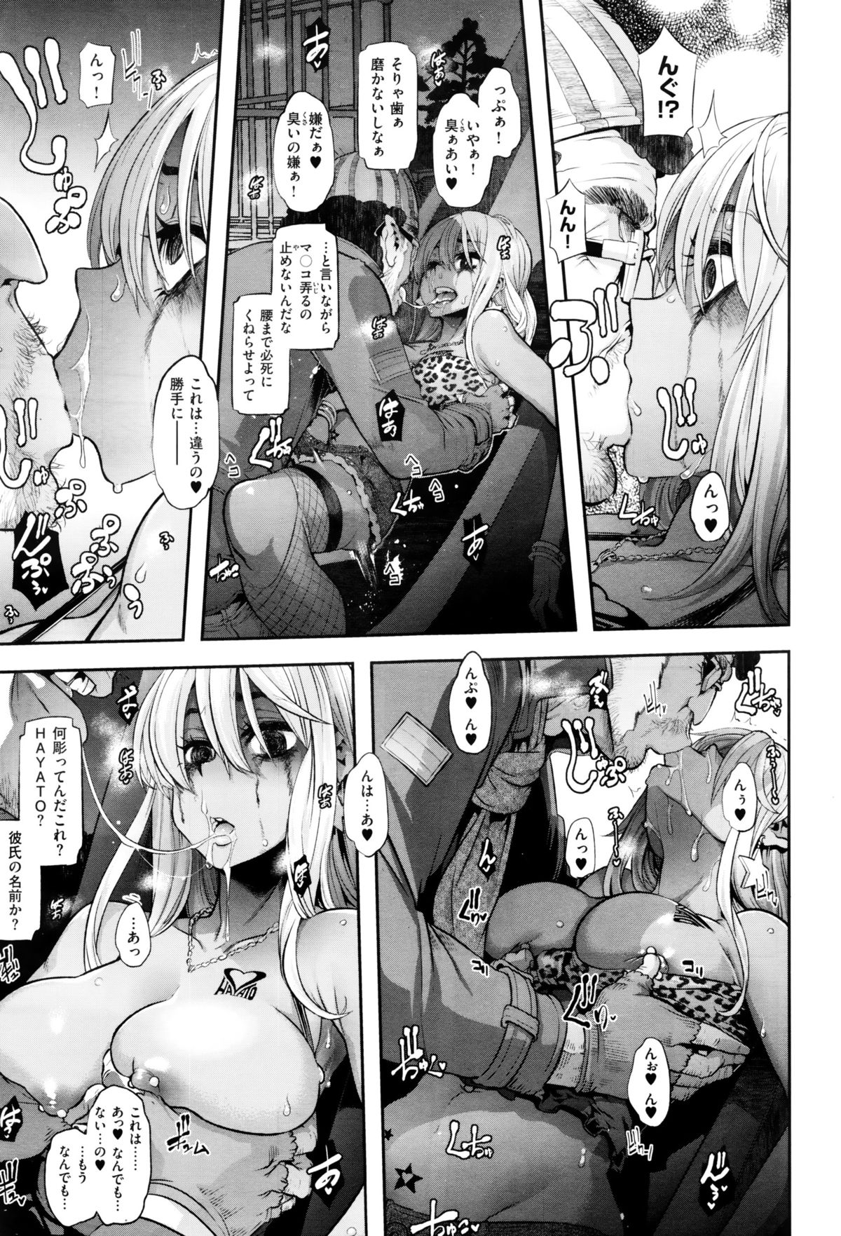 コミックゼロス #38 コミックゼロス #38