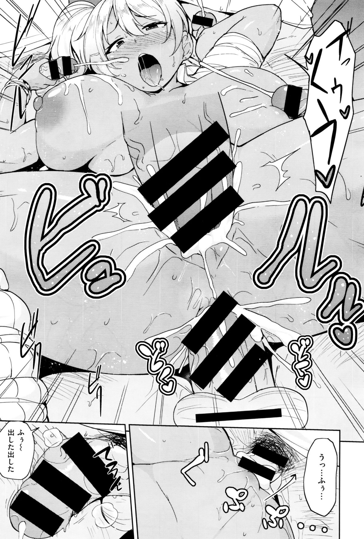 コミックゼロス #38 コミックゼロス #38