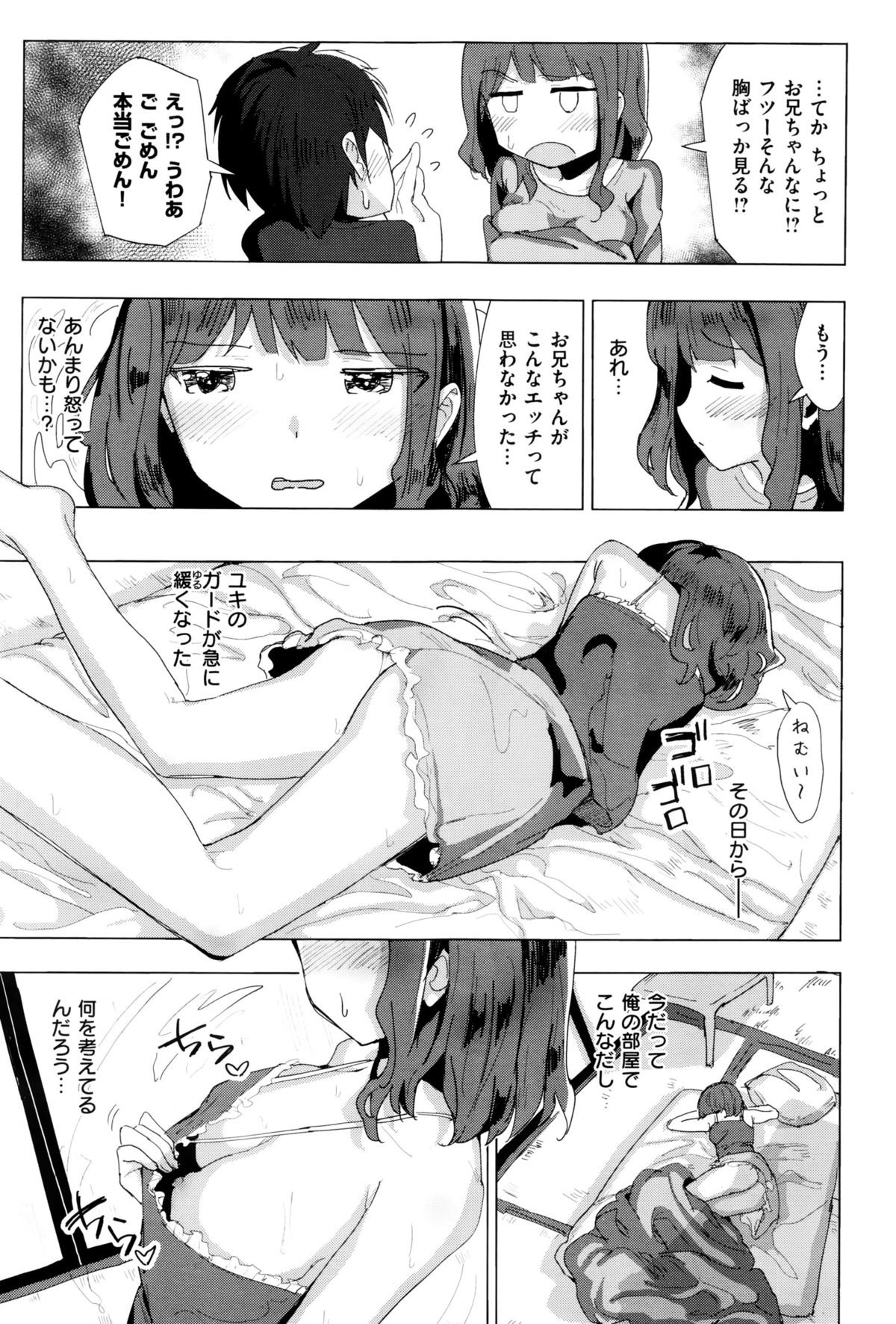 コミックゼロス #38 コミックゼロス #38