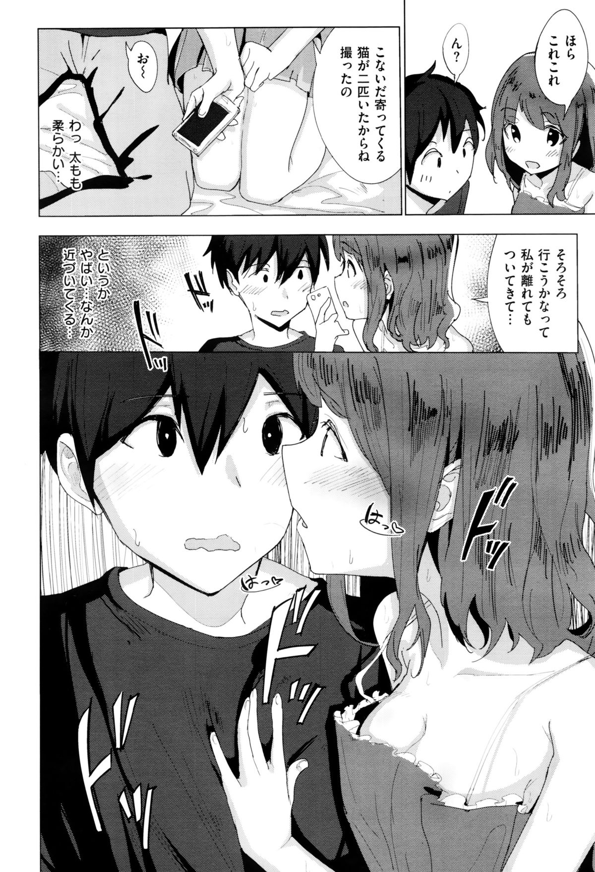 コミックゼロス #38 コミックゼロス #38