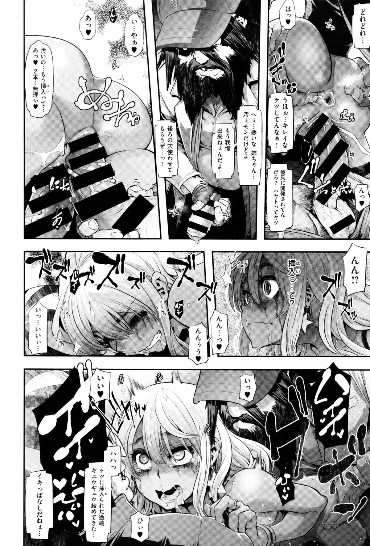 コミックゼロス #38 コミックゼロス #38