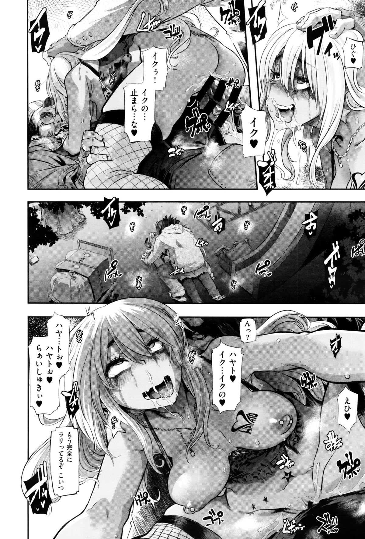 コミックゼロス #38 コミックゼロス #38