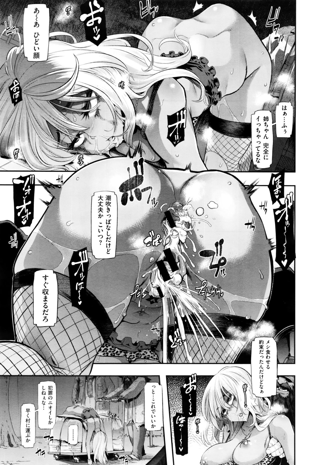 コミックゼロス #38 コミックゼロス #38