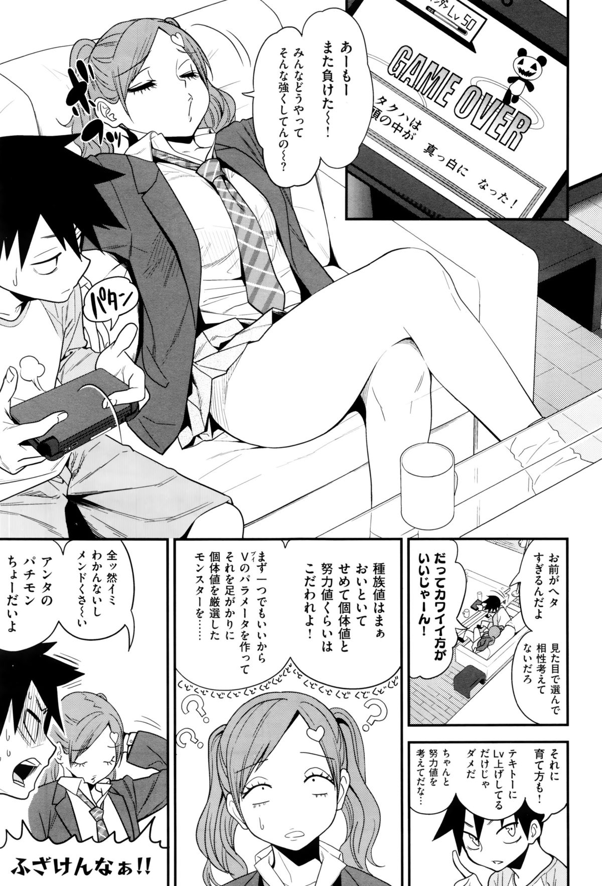 コミックゼロス #38 コミックゼロス #38