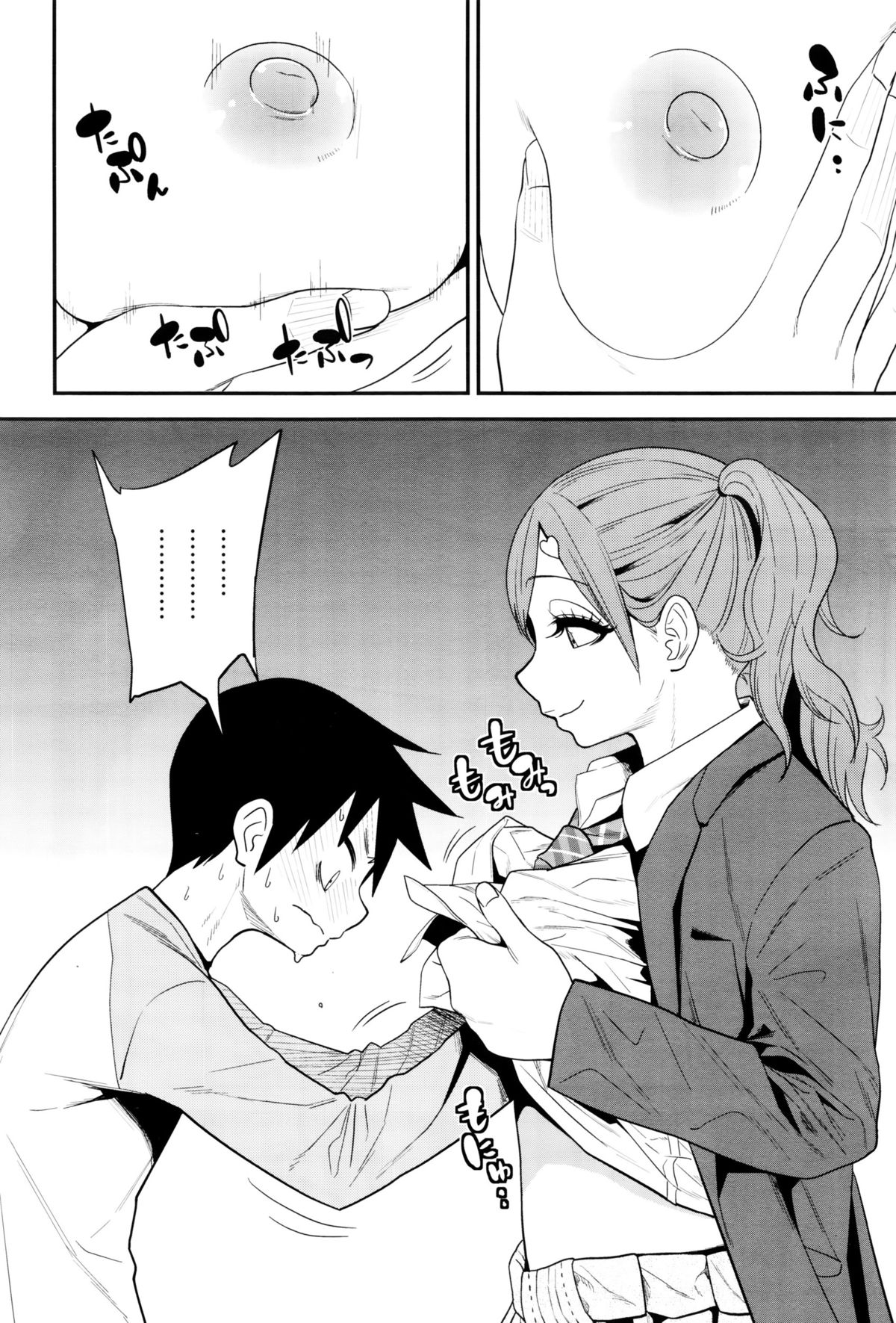 コミックゼロス #38 コミックゼロス #38