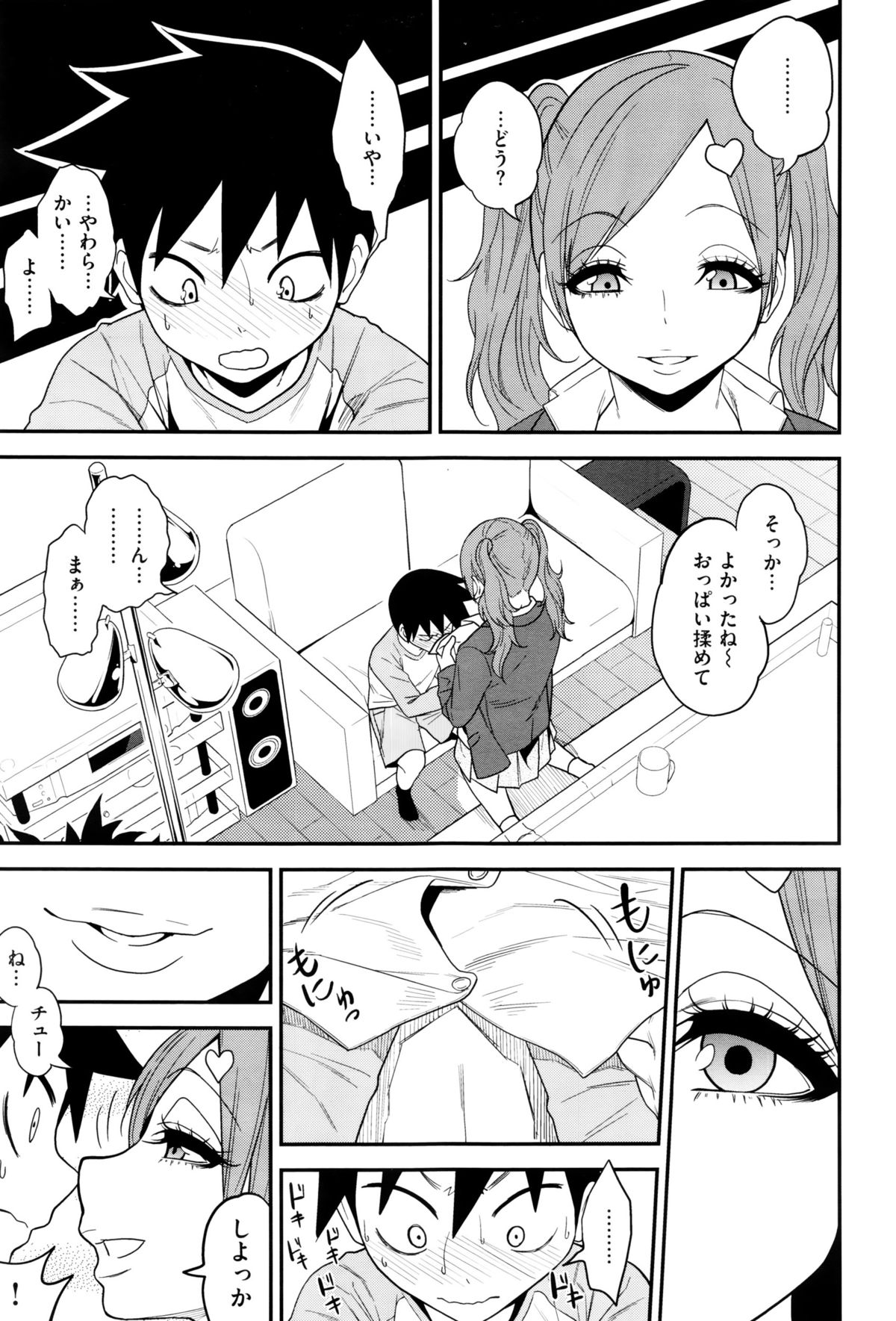 コミックゼロス #38 コミックゼロス #38