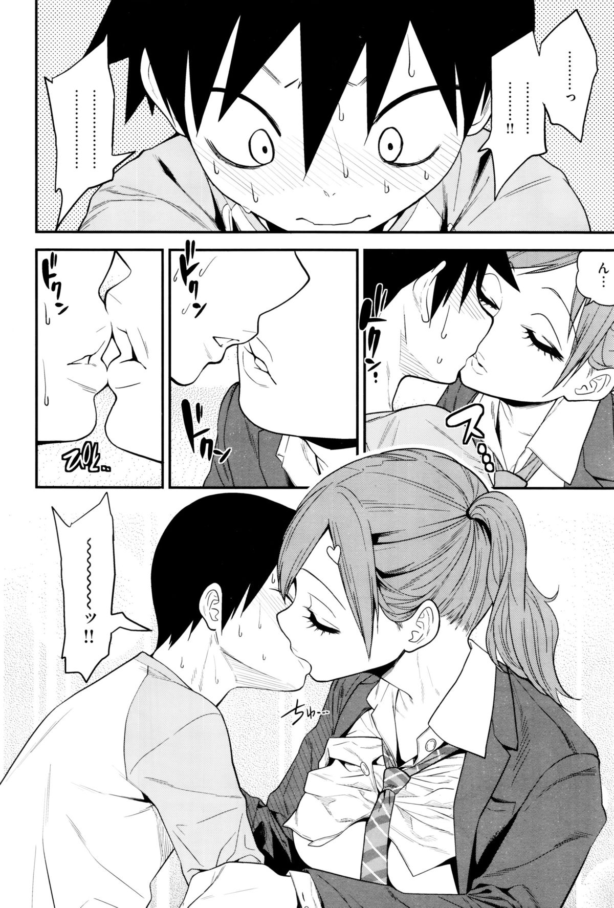 コミックゼロス #38 コミックゼロス #38