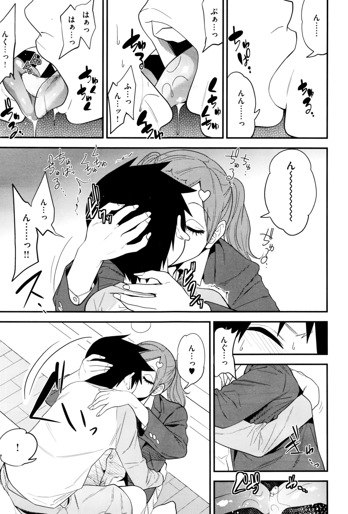 コミックゼロス #38 コミックゼロス #38