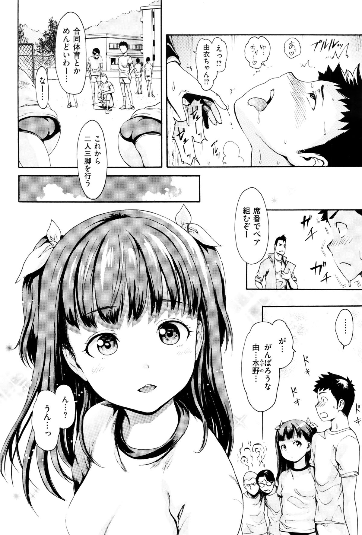 コミックゼロス #38 コミックゼロス #38