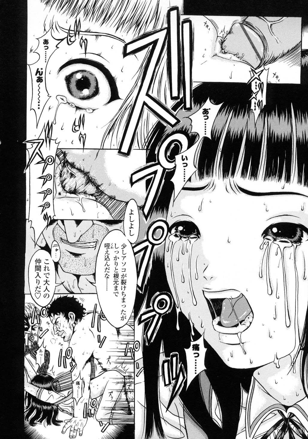 [片桐火華] L-MATRIX