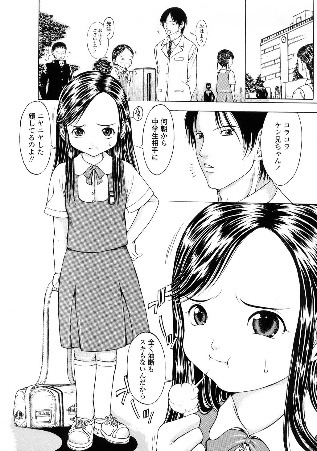 [片桐火華] L-MATRIX