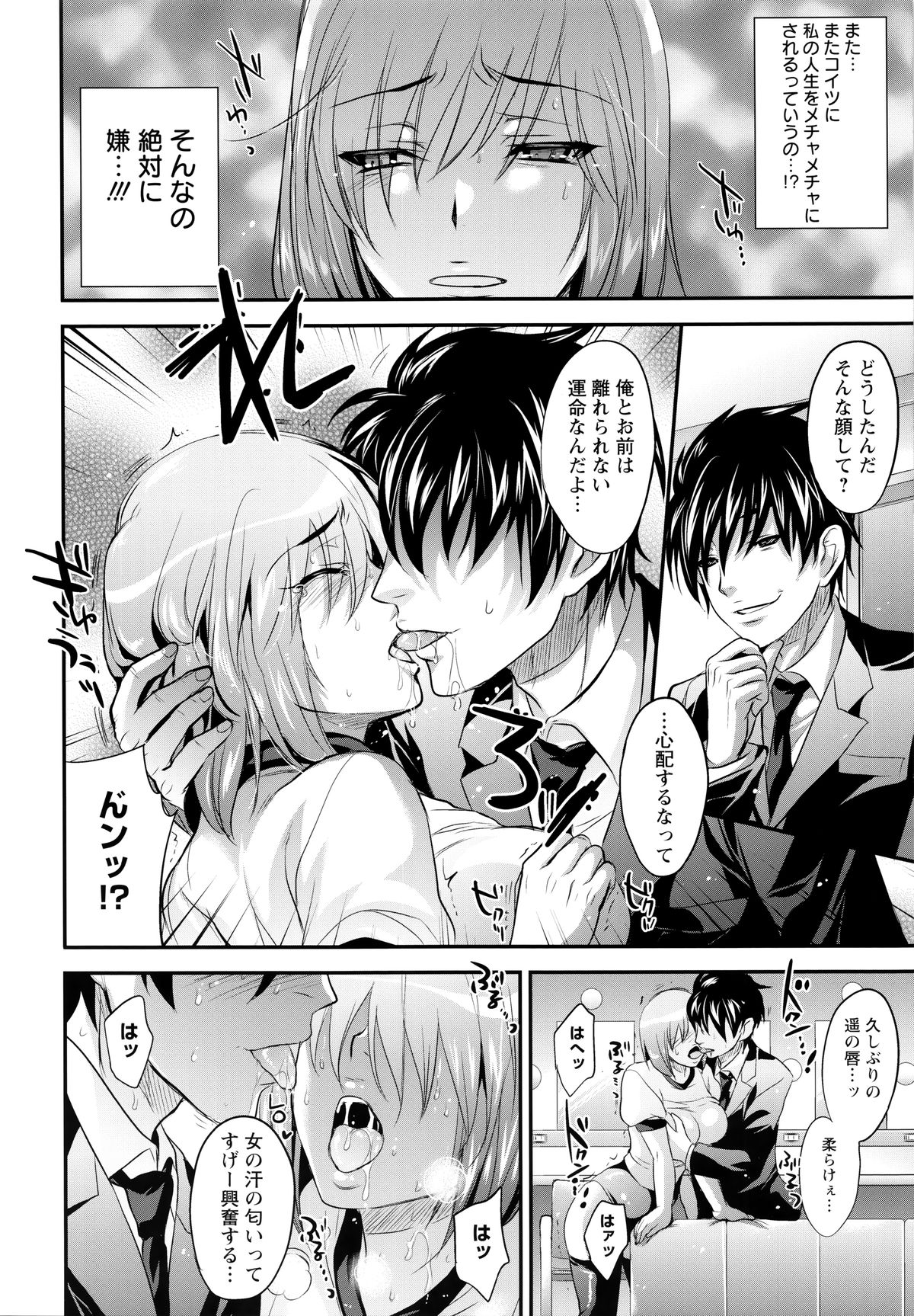 [小林由高] ゆーわく・ゆーこー