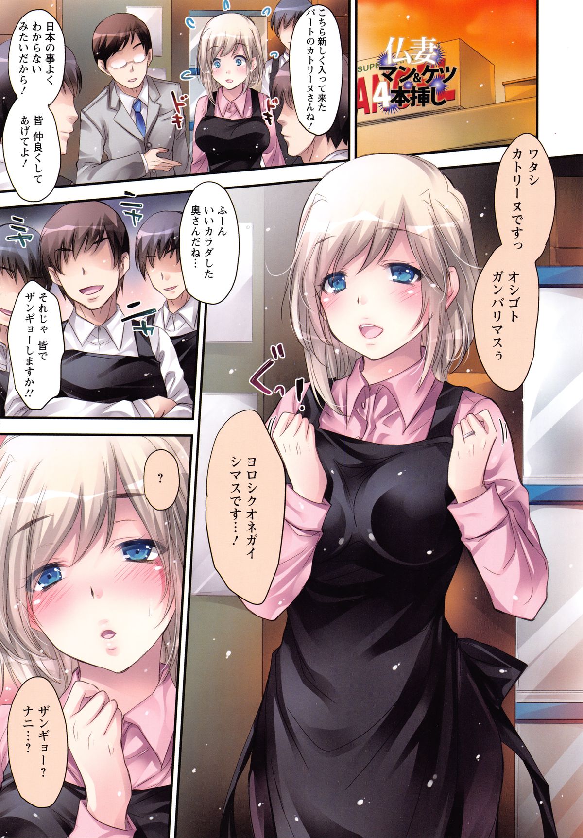 [小林由高] ゆーわく・ゆーこー