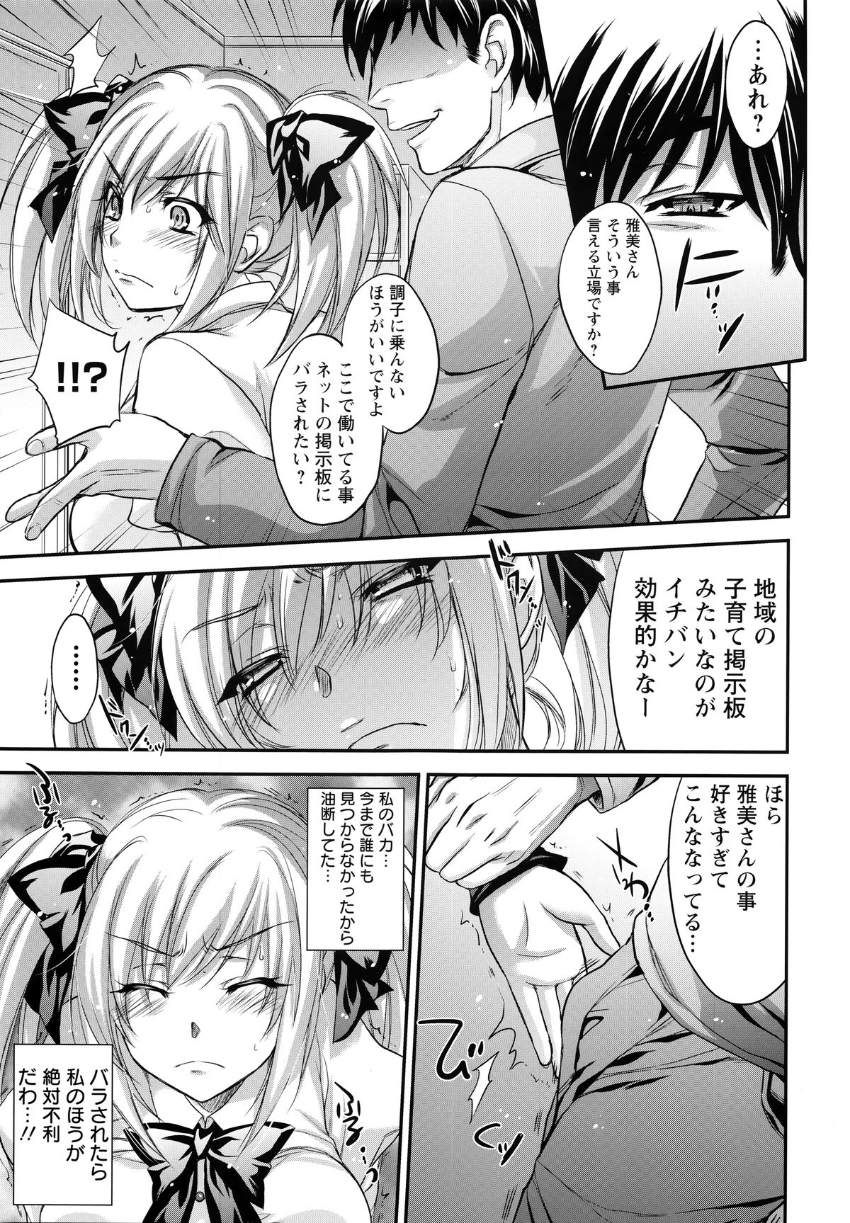 [小林由高] ゆーわく・ゆーこー