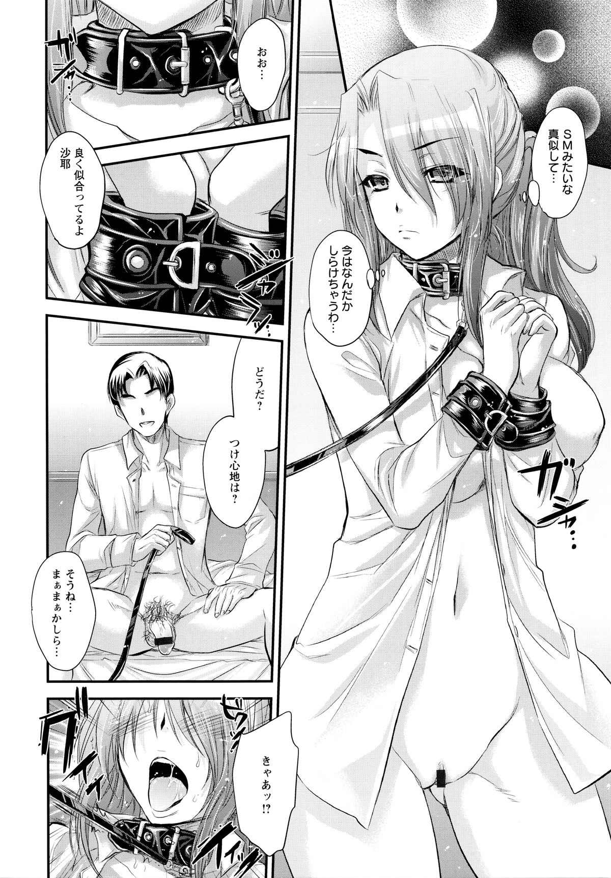 [小林由高] ゆーわく・ゆーこー