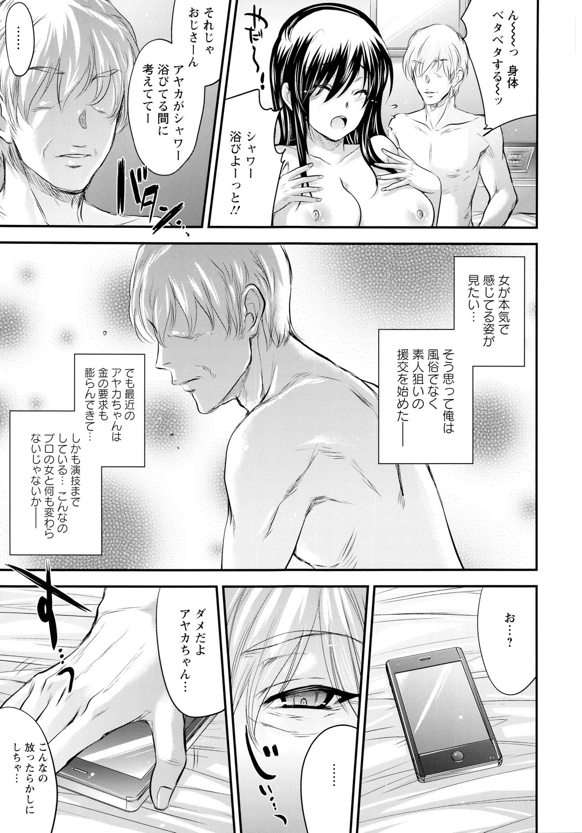 [小林由高] ゆーわく・ゆーこー