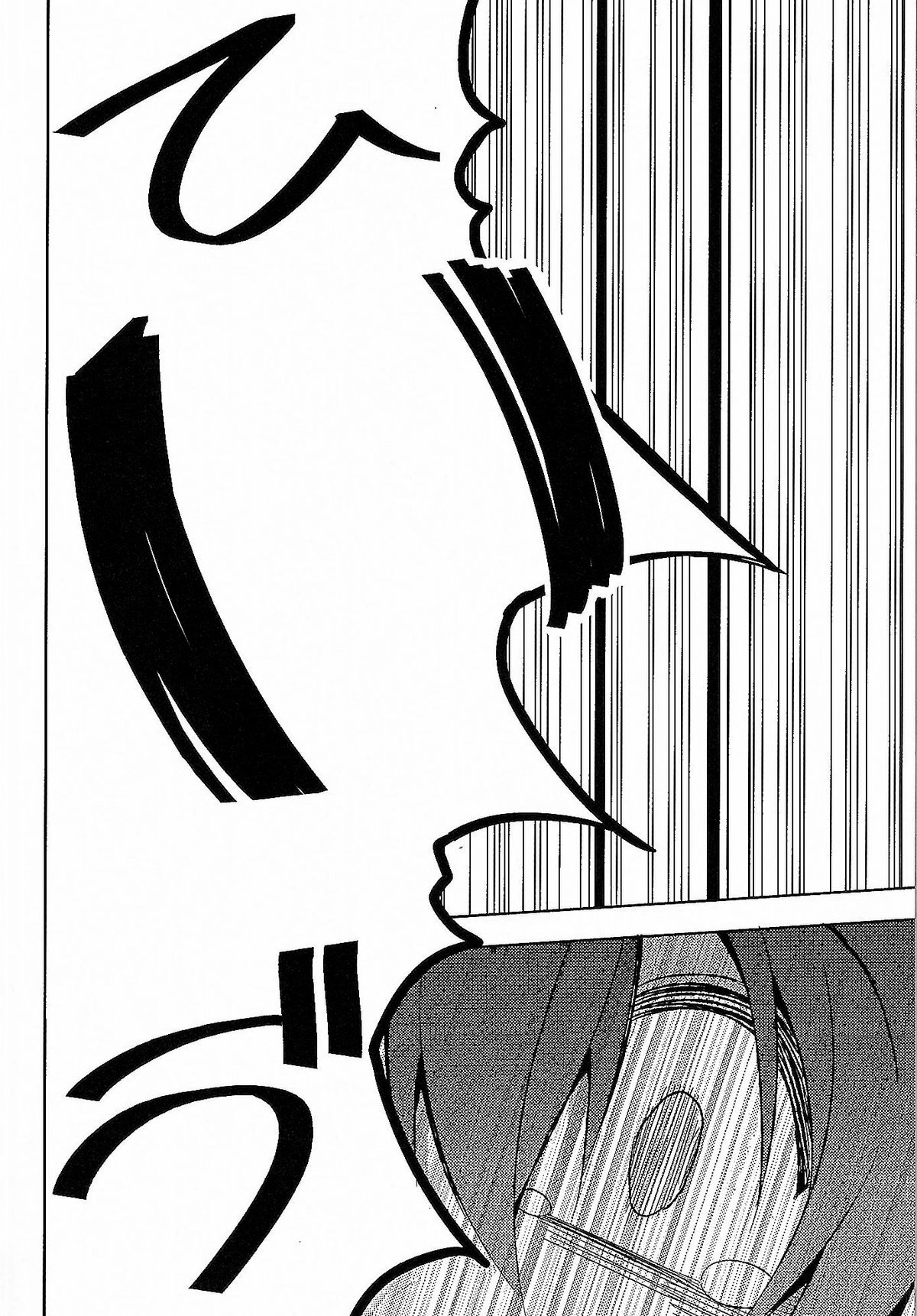 (C89) [虹色発光ダイオード (ねこんそ)] ふたなり海未ちゃん3 (ラブライブ!) [中国翻訳]