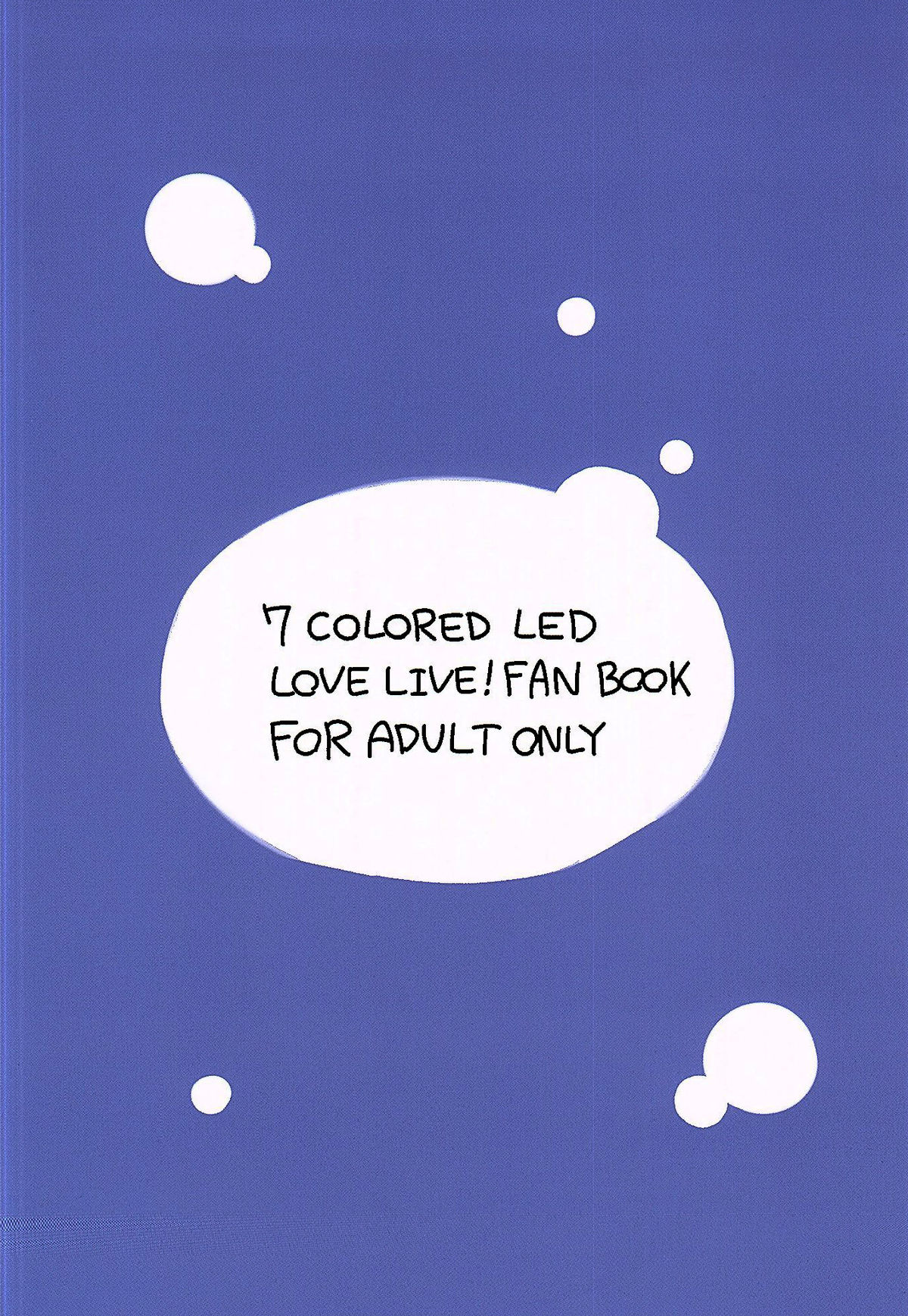 (C89) [虹色発光ダイオード (ねこんそ)] ふたなり海未ちゃん3 (ラブライブ!) [中国翻訳]