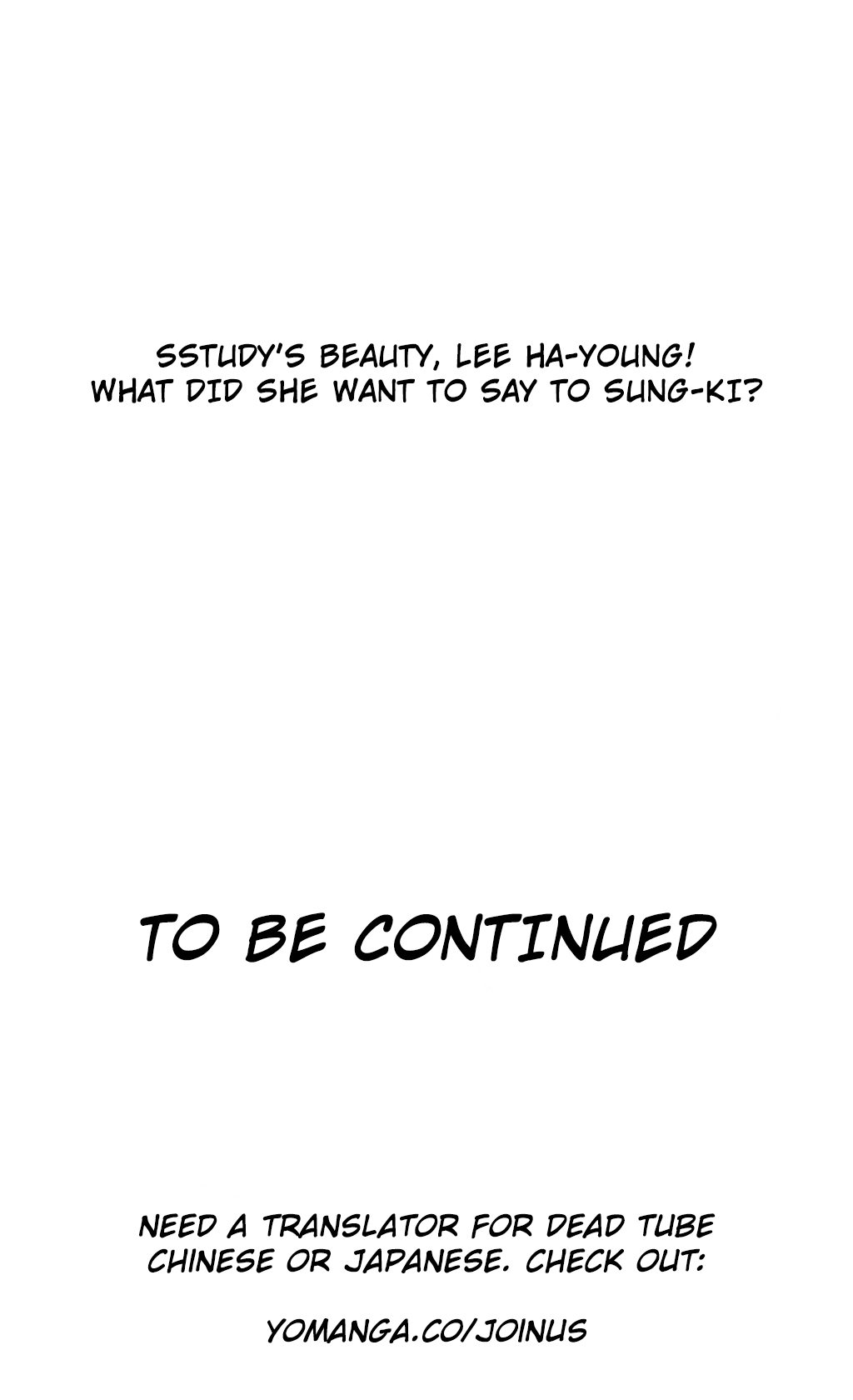 【ハスキー男】SStudyCh.0-25.1（英語）（YoManga）（進行中）