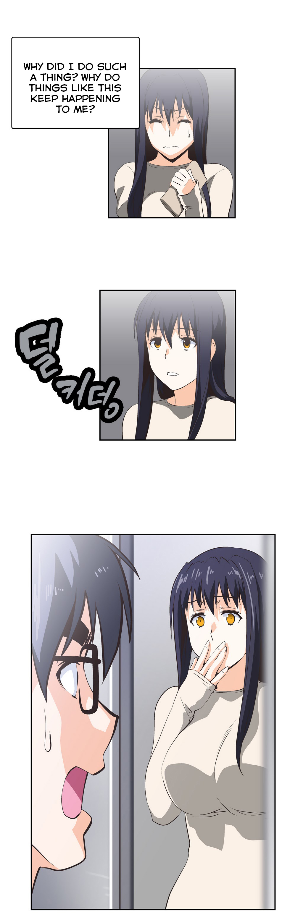 【ハスキー男】SStudyCh.0-25.1（英語）（YoManga）（進行中）