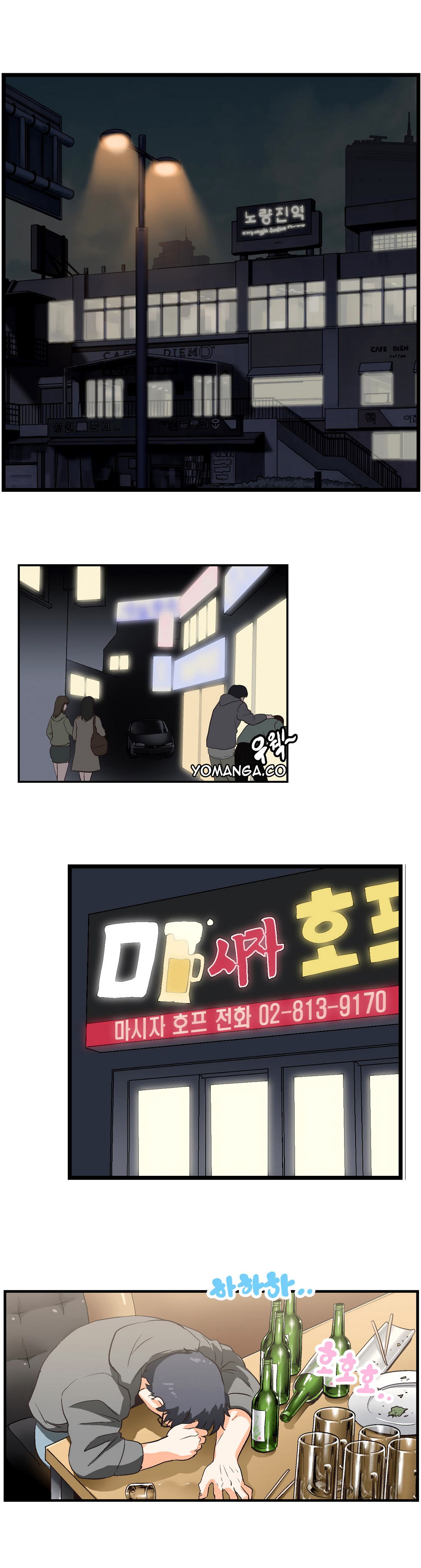 【ハスキー男】SStudyCh.0-25.1（英語）（YoManga）（進行中）