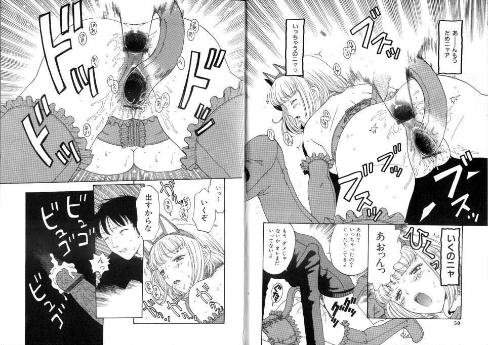 [小林少年] 性奴隷目録