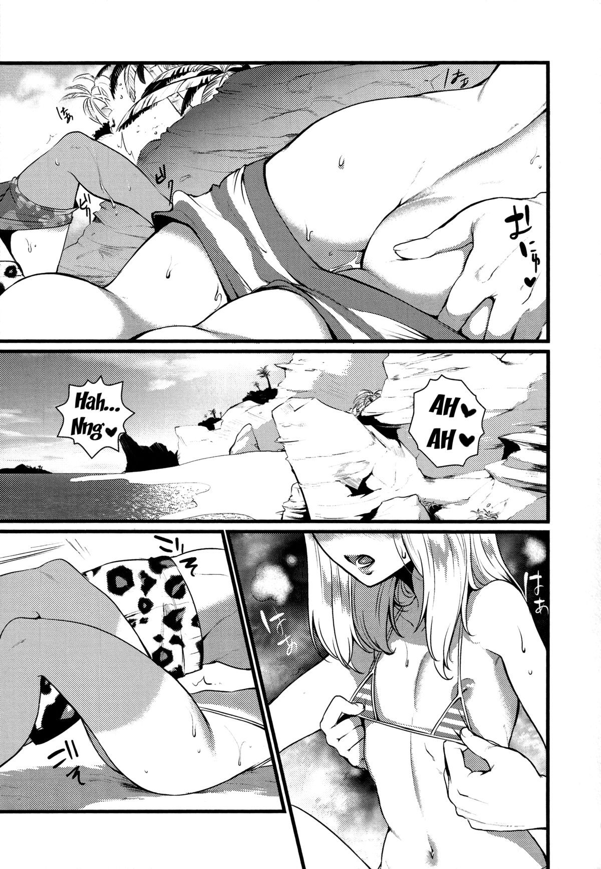 [利行] 海にイこうよ (オトコのコHEAVEN'S DOOR 1) [英訳]