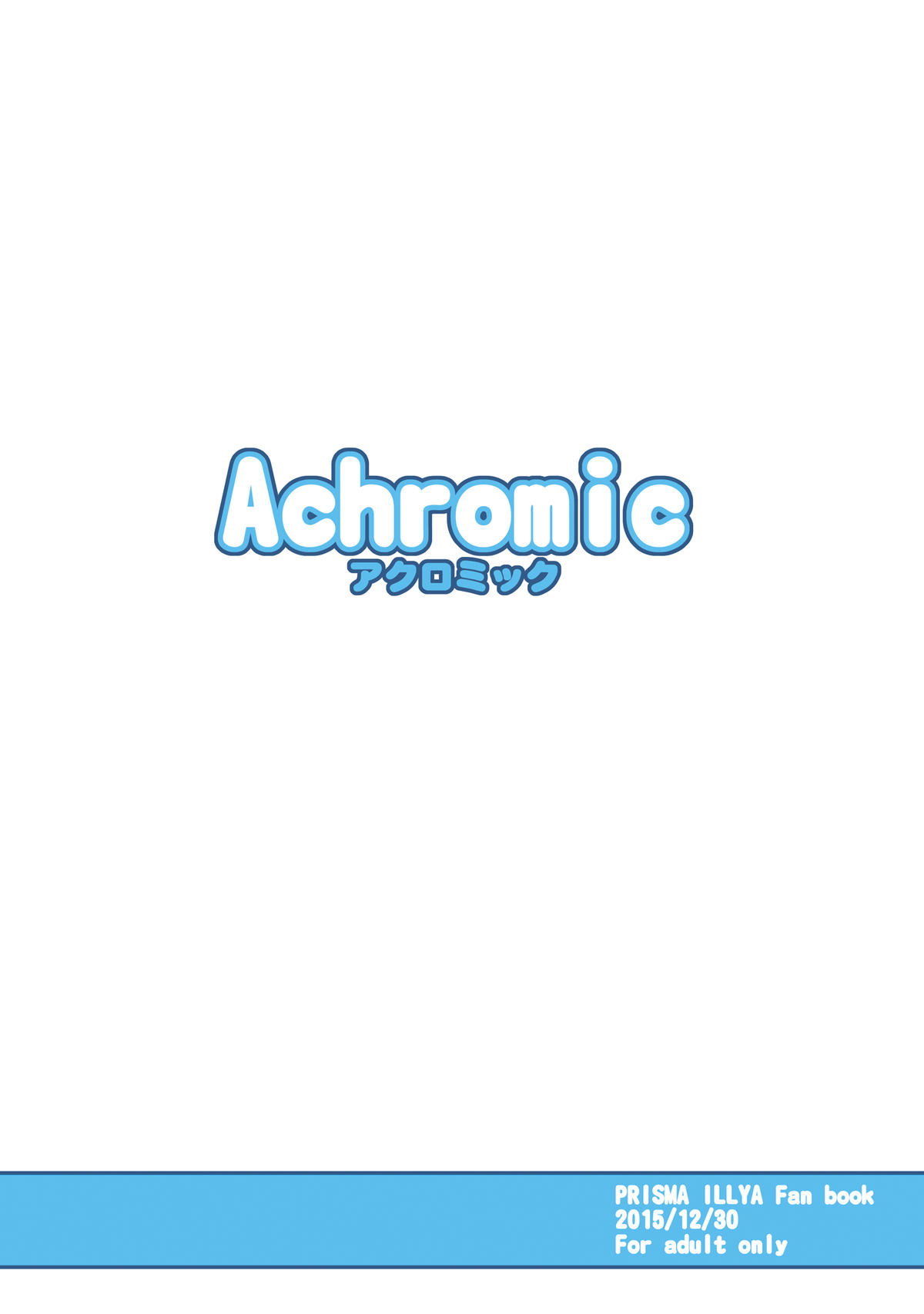 [Achromic (夢双月)] ろり&ふた Vol.3 (艦隊これくしょん -艦これ-) [DL版]
