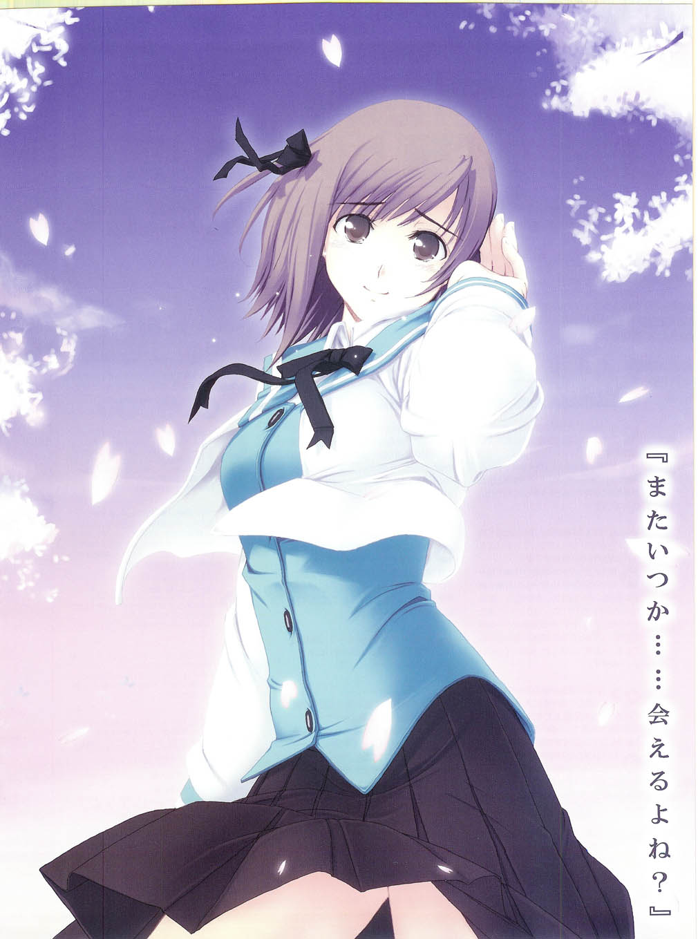 プッシュ!! 2007年5月号