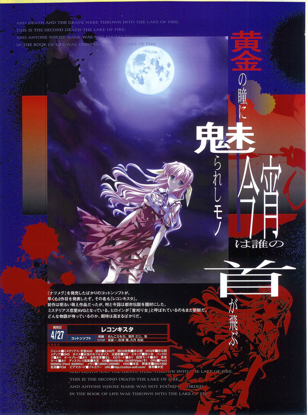 プッシュ!! 2007年5月号