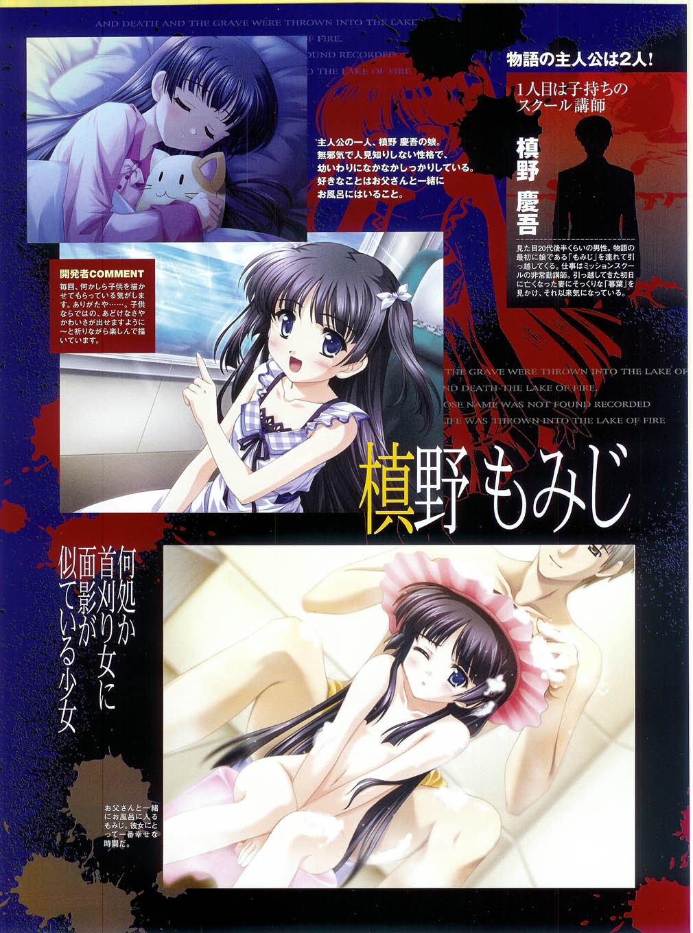 プッシュ!! 2007年5月号