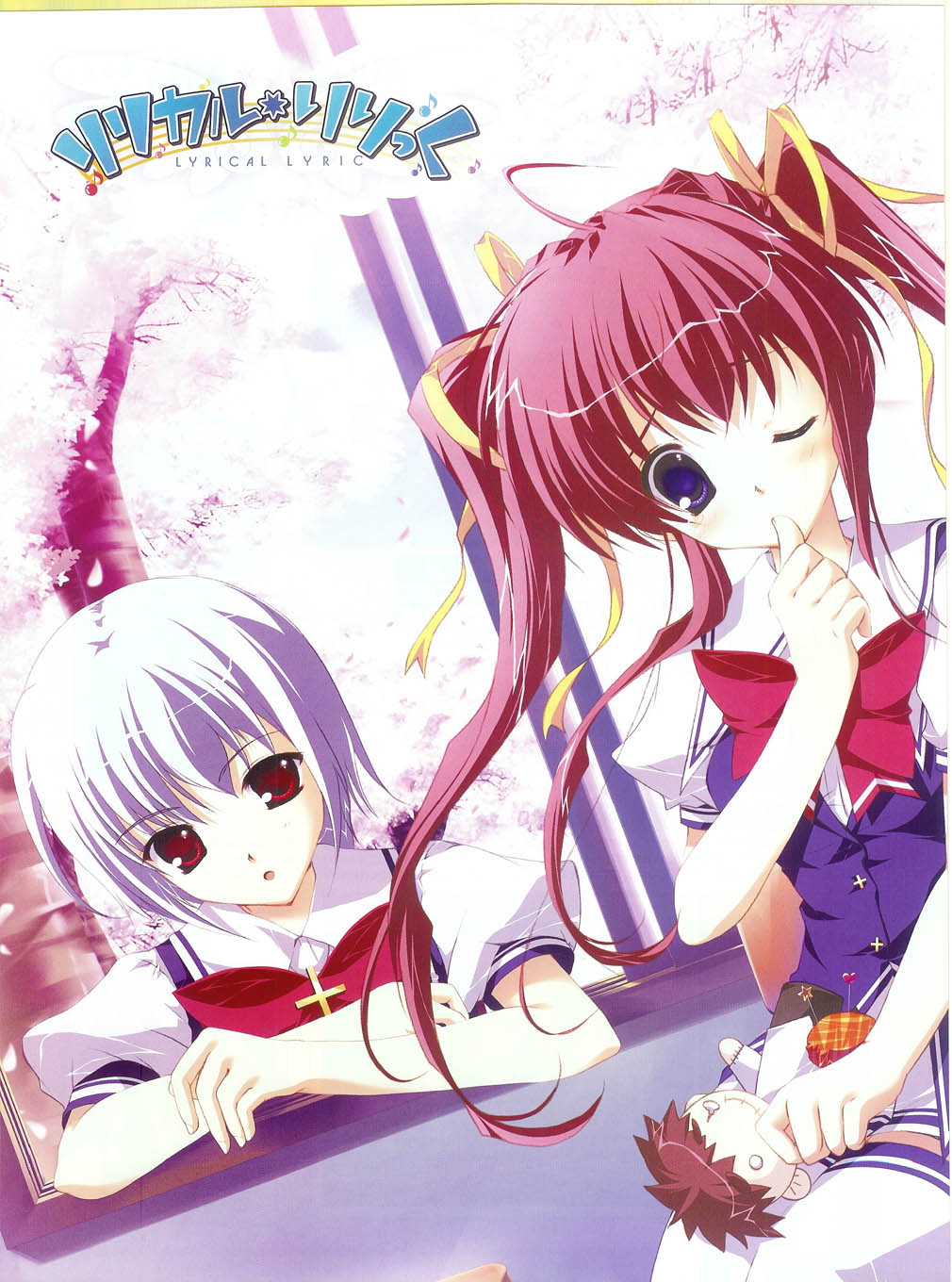 プッシュ!! 2007年5月号