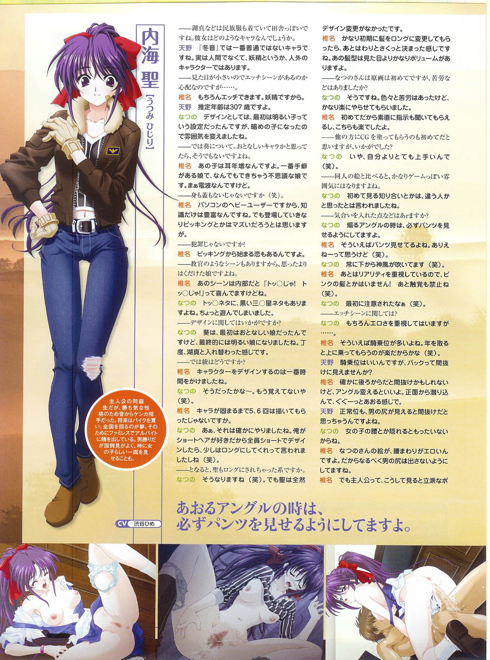 プッシュ!! 2007年5月号