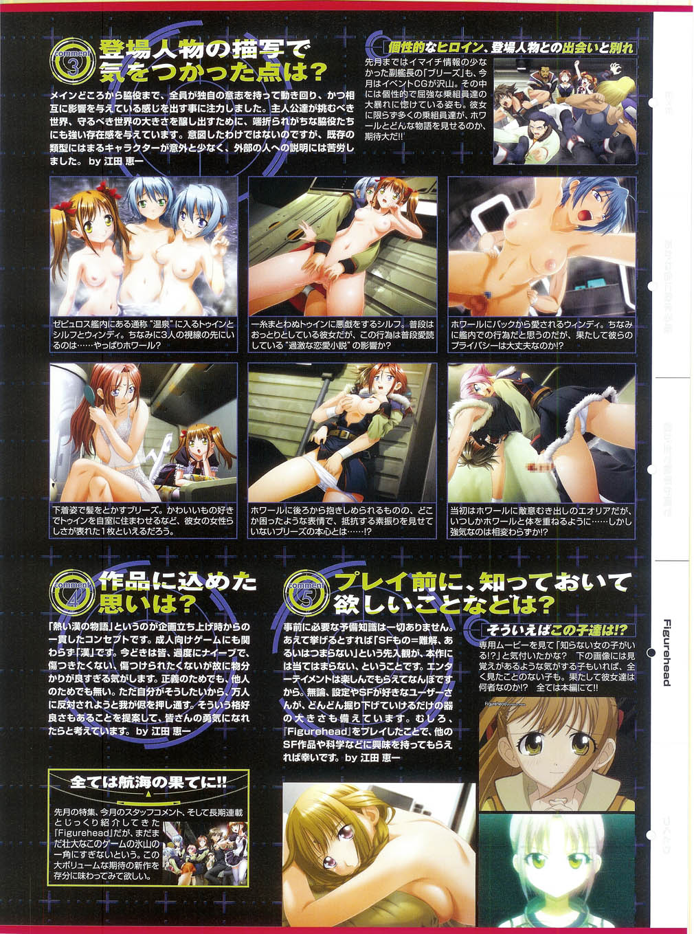 プッシュ!! 2007年5月号