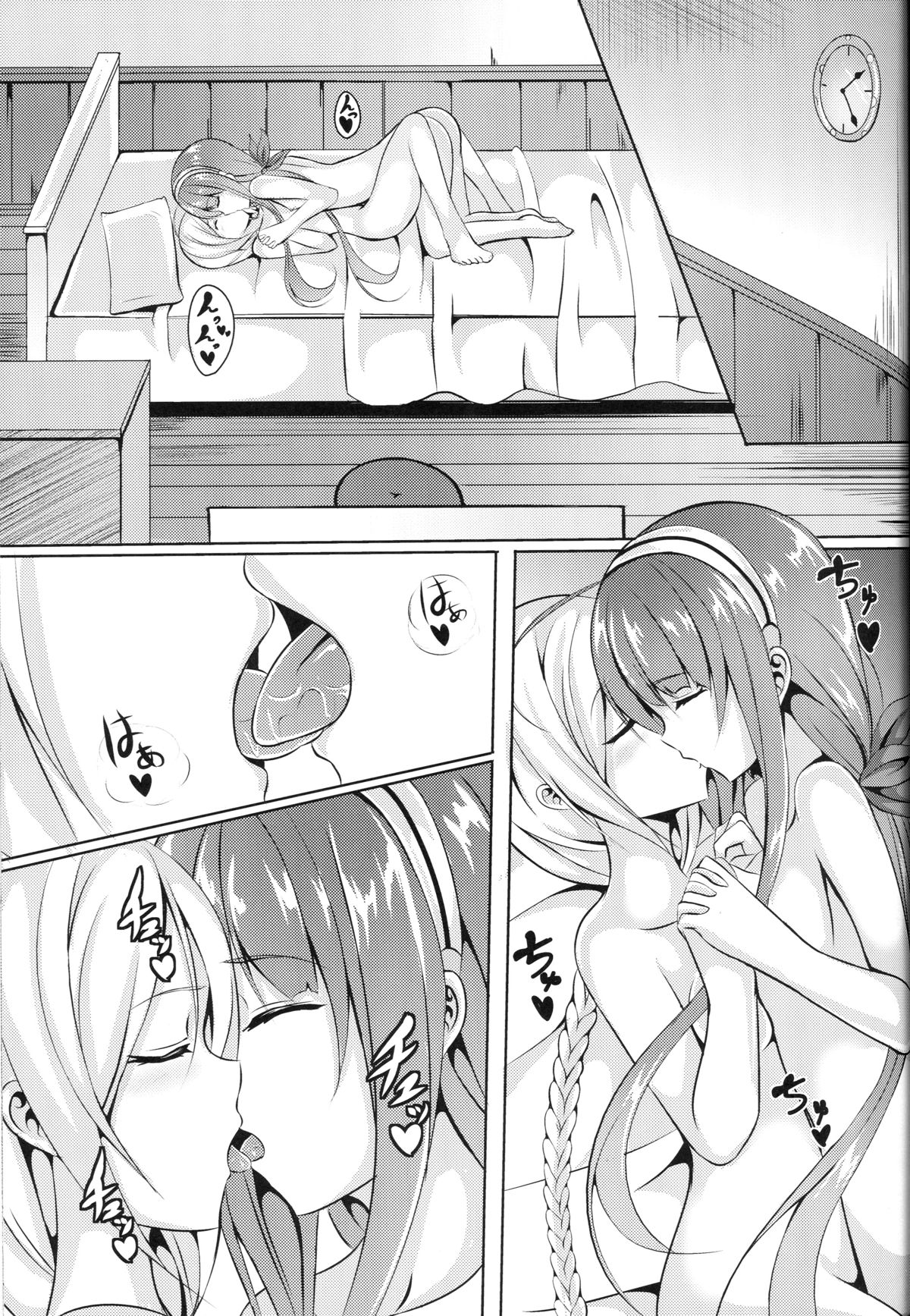 (C89) [えりあ7 (葵奈太)] 海風、頑張ります! (艦隊これくしょん -艦これ-)