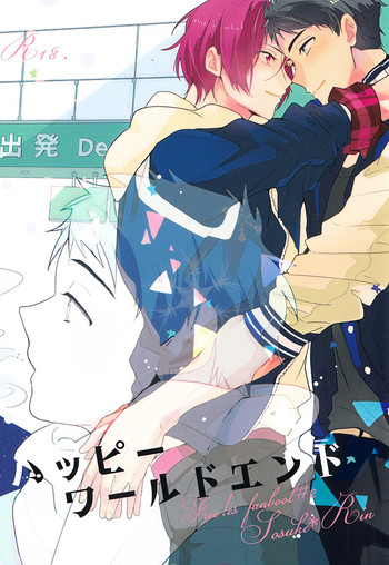 (SPARK9) [裸部 (なんし)] ハッピーワールドエンド (Free!) [英訳]