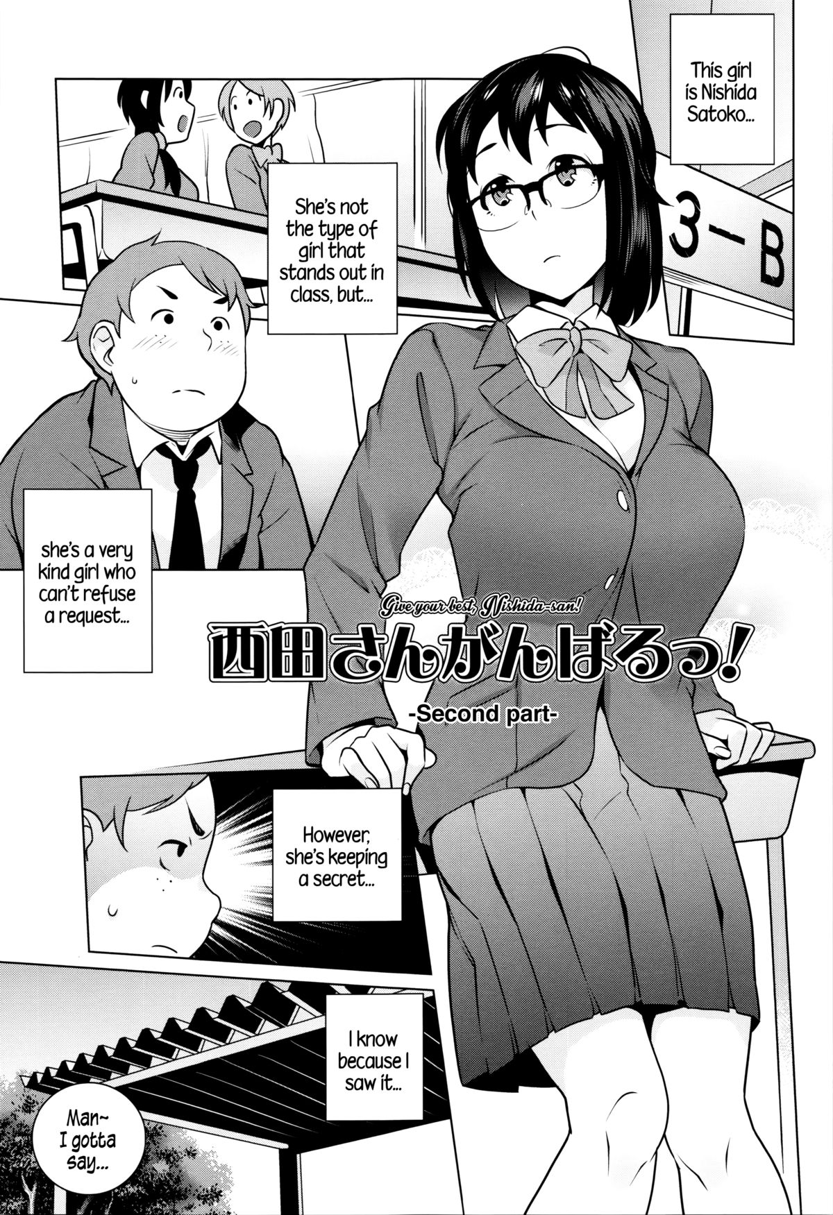 [おじょ] 発情! ナマイキJK [英訳]