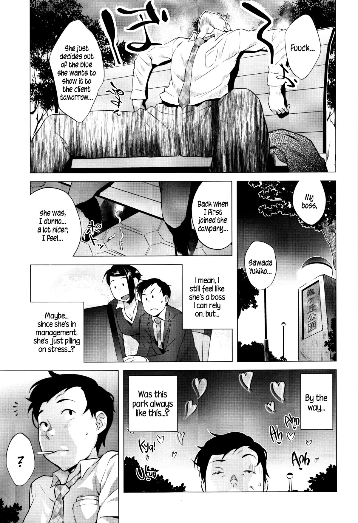 [おじょ] 発情! ナマイキJK [英訳]
