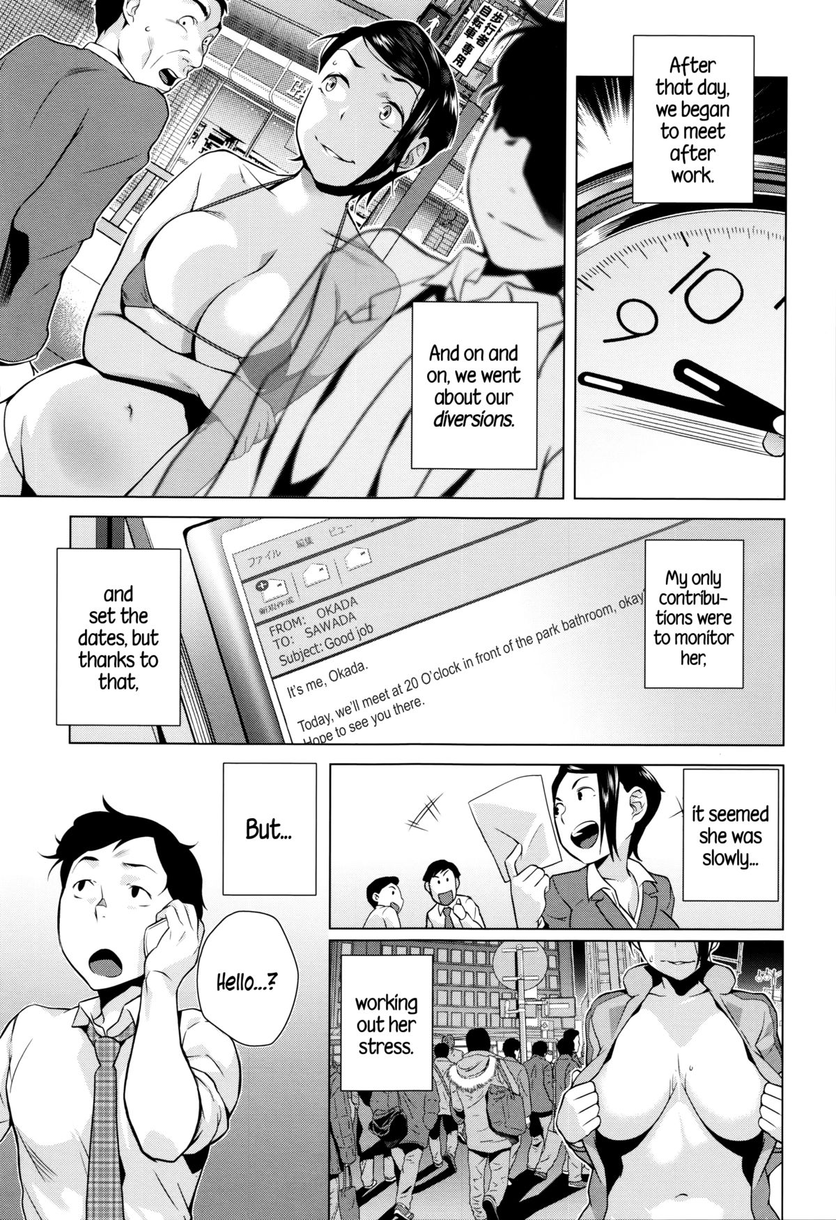 [おじょ] 発情! ナマイキJK [英訳]