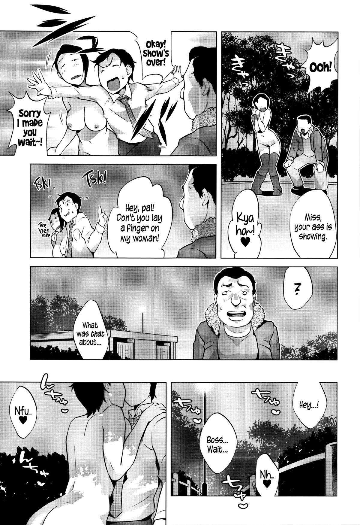[おじょ] 発情! ナマイキJK [英訳]