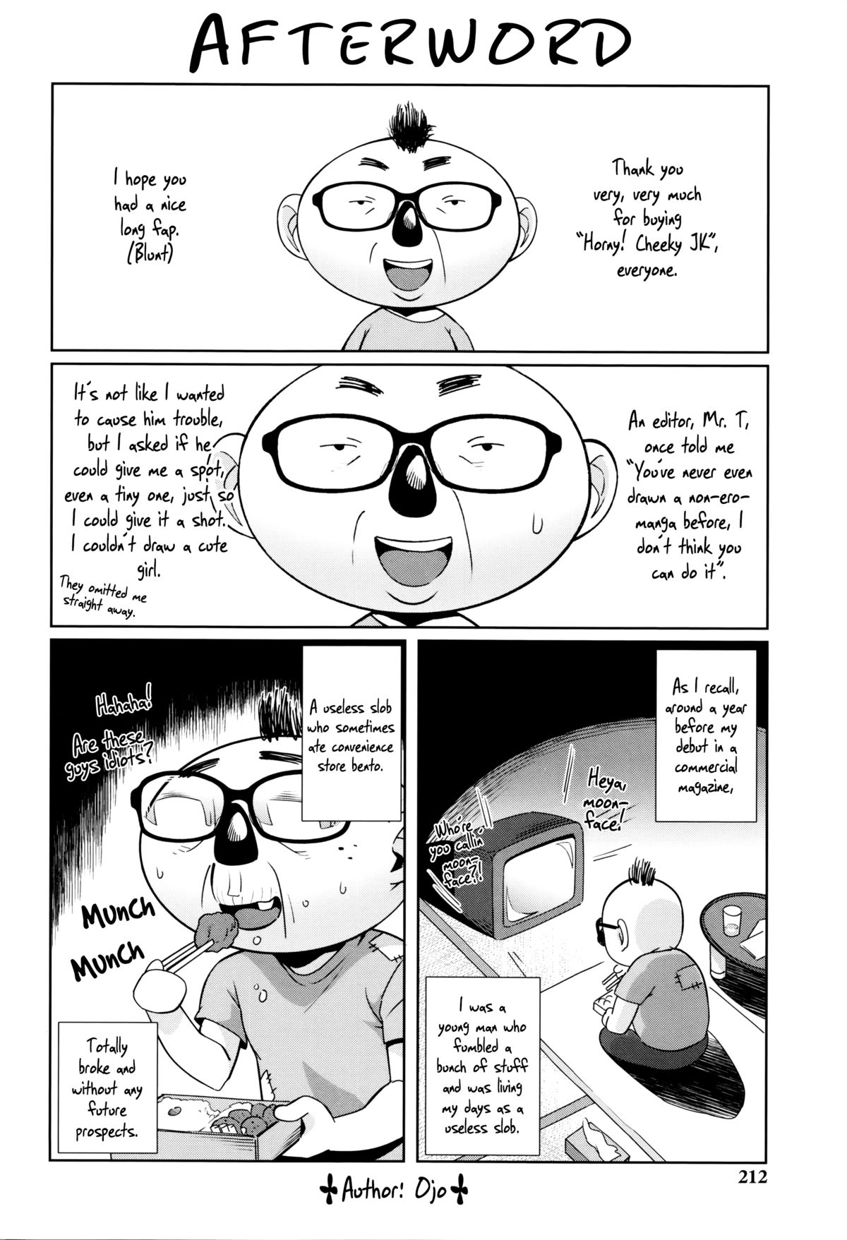 [おじょ] 発情! ナマイキJK [英訳]
