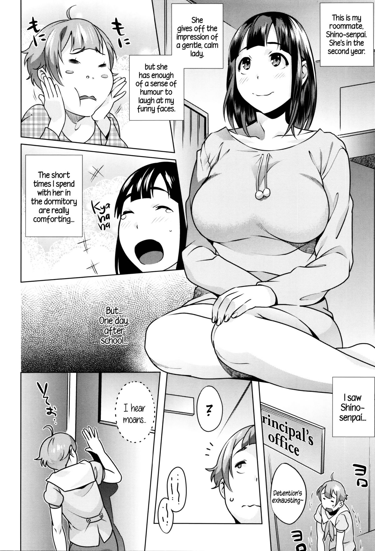[おじょ] 発情! ナマイキJK [英訳]