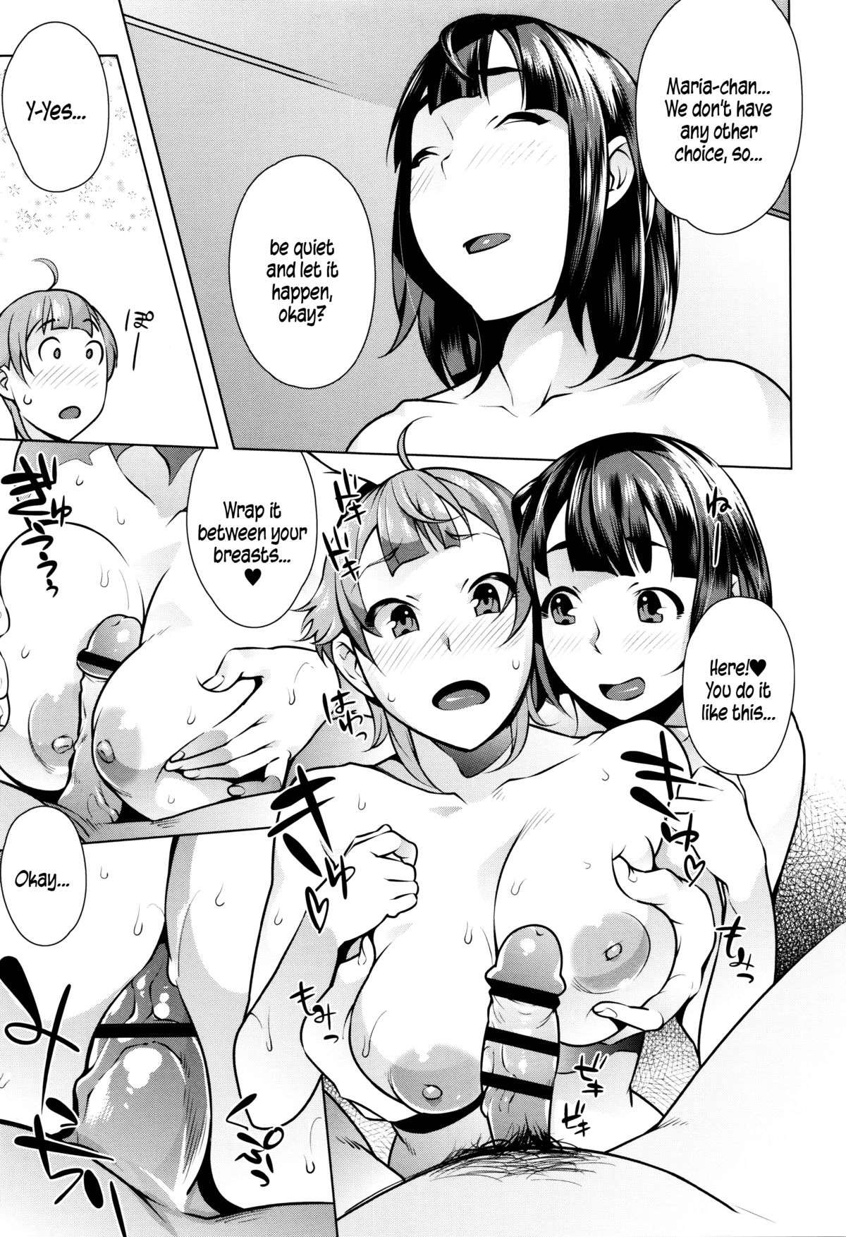 [おじょ] 発情! ナマイキJK [英訳]
