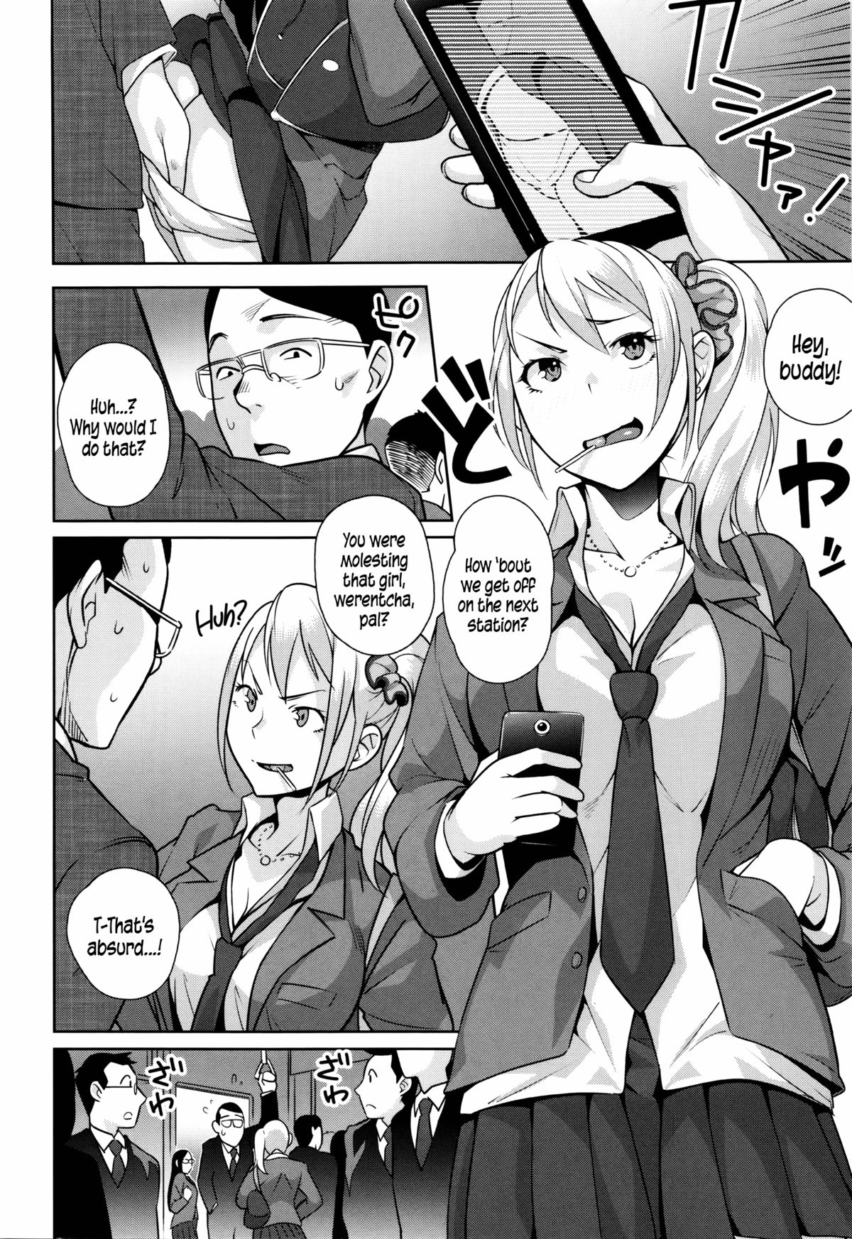[おじょ] 発情! ナマイキJK [英訳]