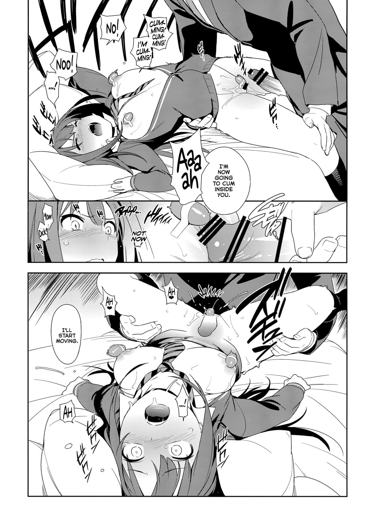 (C89) [enuma elish (ゆきみ)] Healing Decision (アイドルマスター シンデレラガールズ) [英訳]