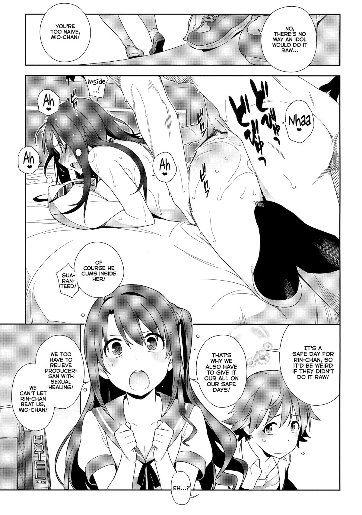 (C89) [enuma elish (ゆきみ)] Healing Decision (アイドルマスター シンデレラガールズ) [英訳]