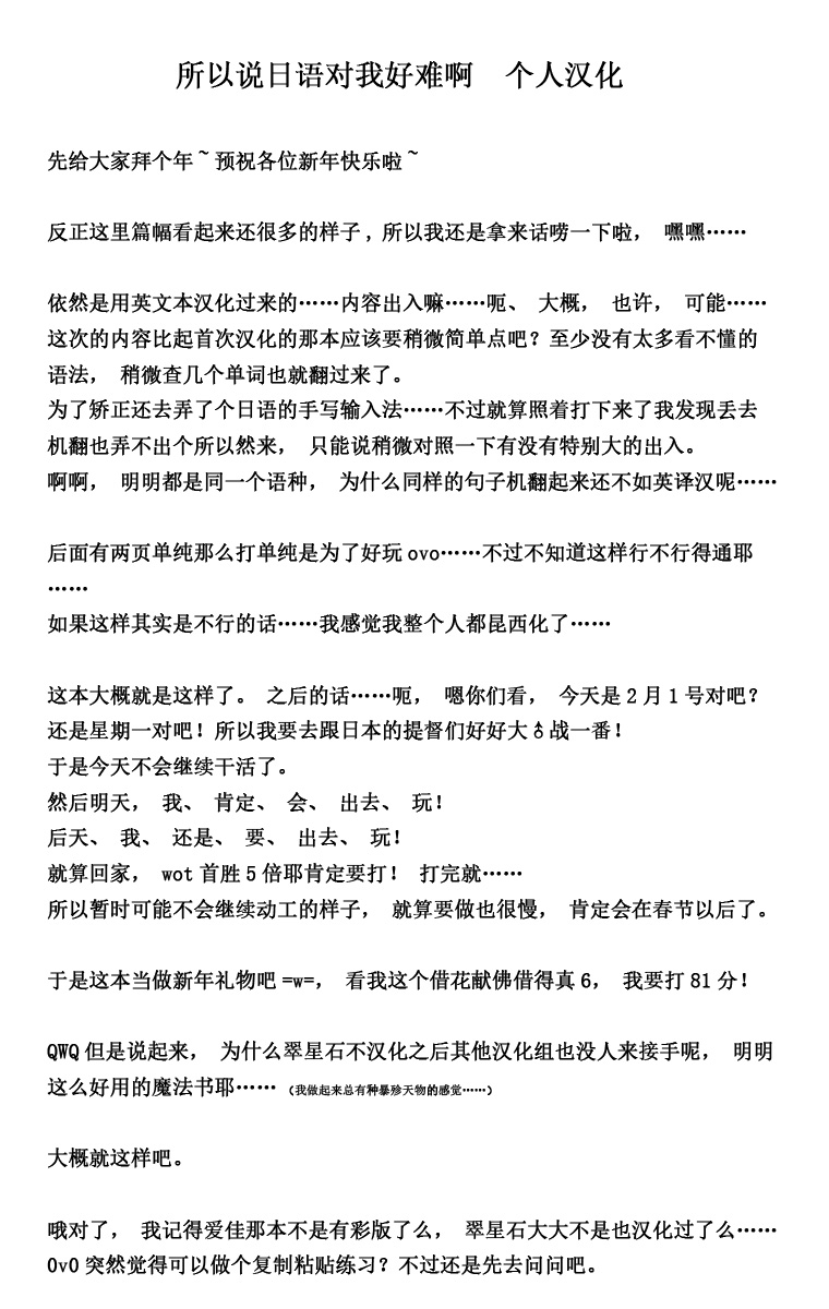 [千葉産地] ダンジョントラベラーズ ふたりの秘め事 (トゥハート2 ダンジョントラベラーズ) [中国翻訳] [DL版]