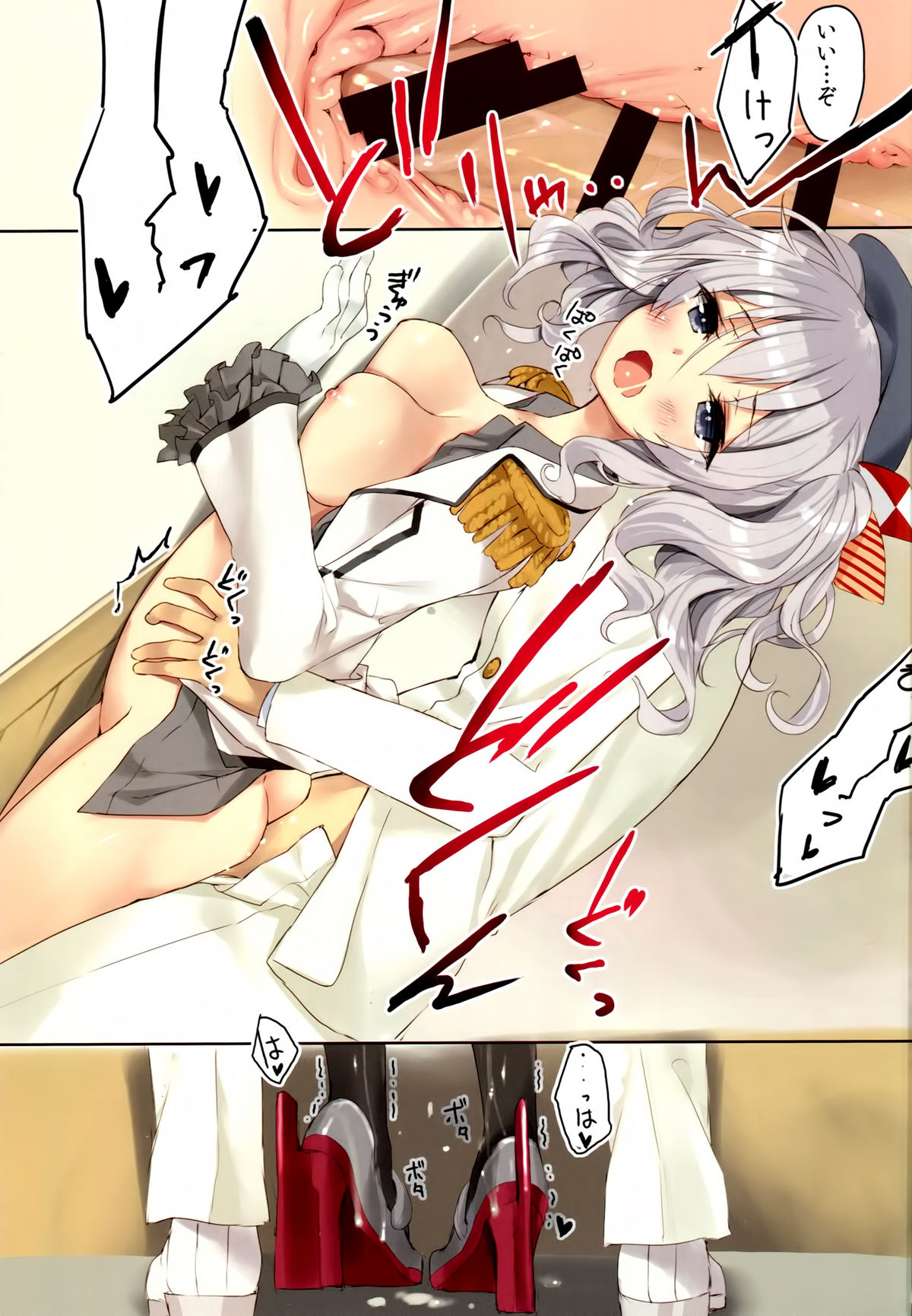 (C89) [Private Garden (鶴崎貴大)] 提督さん、鹿島とココでしませんか？ (艦隊これくしょん -艦これ-)